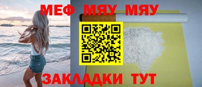 мескалин Гусь-Хрустальный