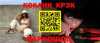 ALPHA PVP Гусиноозёрск