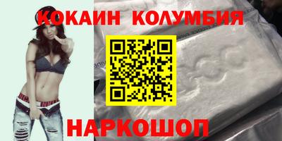 ALPHA PVP Гусиноозёрск