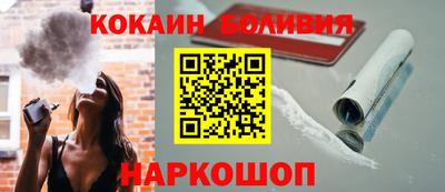 ALPHA PVP Гусиноозёрск