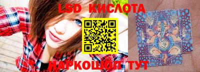 мескалин Гусь-Хрустальный