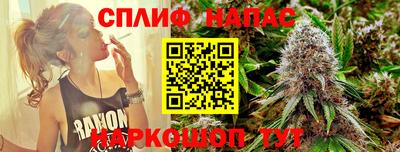 ALPHA PVP Гусиноозёрск