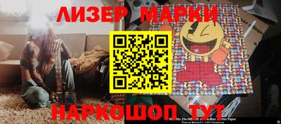 мескалин Гусь-Хрустальный