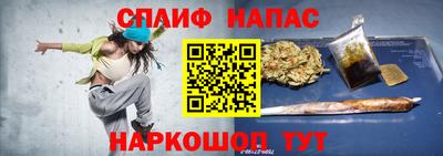 ALPHA PVP Гусиноозёрск