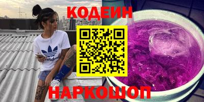 мескалин Гусь-Хрустальный