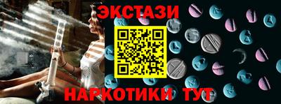 мескалин Гусь-Хрустальный