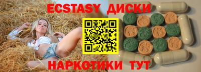 ALPHA PVP Гусиноозёрск