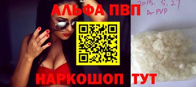 мескалин Гусь-Хрустальный