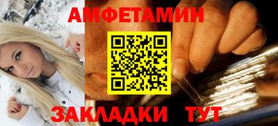 ALPHA PVP Гусиноозёрск