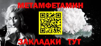 мескалин Гусь-Хрустальный