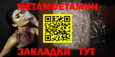 ALPHA PVP Гусиноозёрск