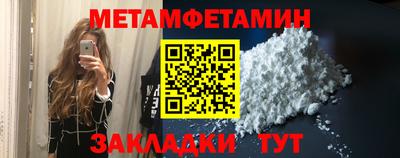 мескалин Гусь-Хрустальный