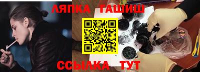 ALPHA PVP Гусиноозёрск