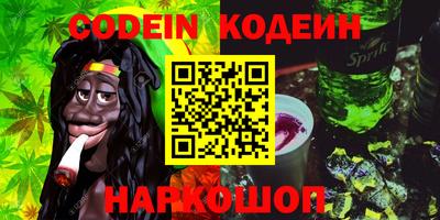 ALPHA PVP Гусиноозёрск