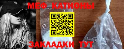 мескалин Гусь-Хрустальный