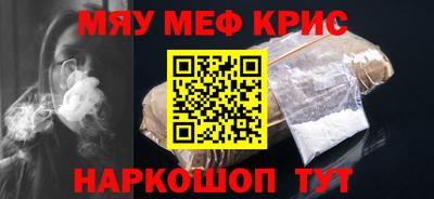мескалин Гусь-Хрустальный