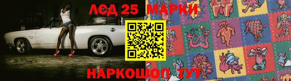 Минусинск  ЛСД экстази ecstasy  LSD-25 экстази ecstasy  Вход с VPN 