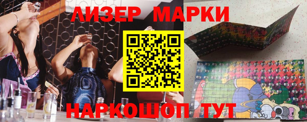 Лсд 25 экстази кислота Минусинск