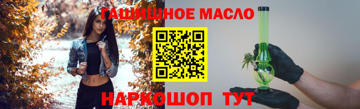 Дистиллят ТГК Wax Минусинск