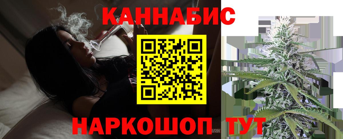 Бошки марихуана LSD WEED  Вход с VPN  Минусинск  Шишки марихуана SATIVA & INDICA  МАРИХУАНА конопля 